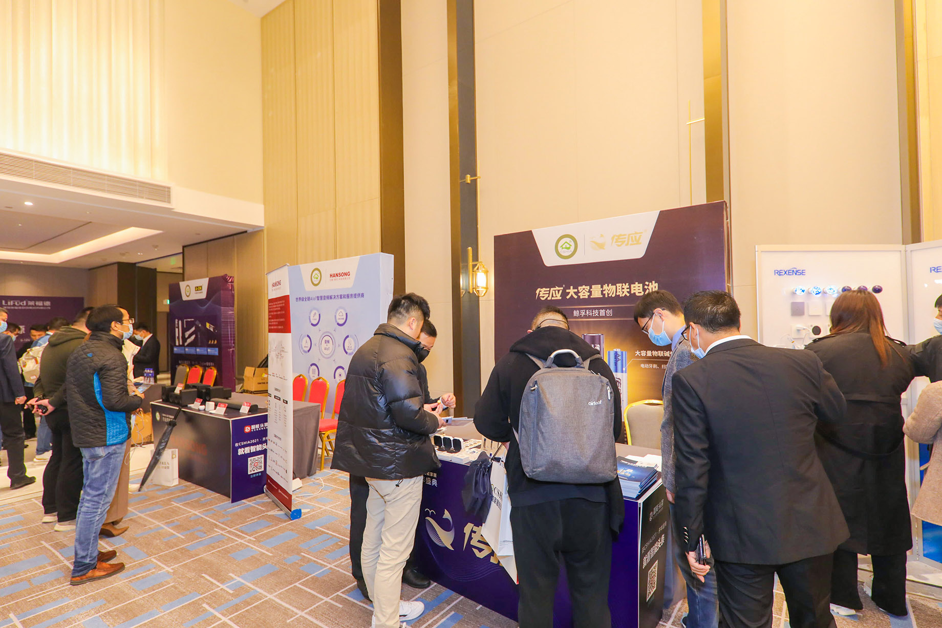 CSHIA 2021開(kāi)年盛典 |