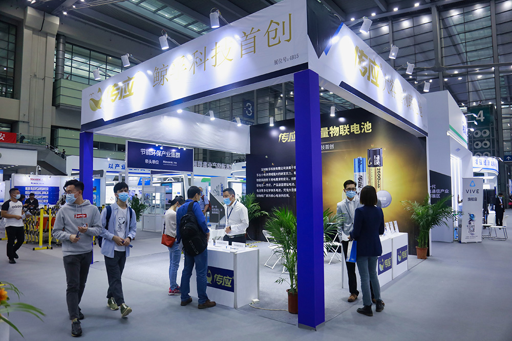 第九屆中國(guó)電子信息完美落幕，傳應(yīng)