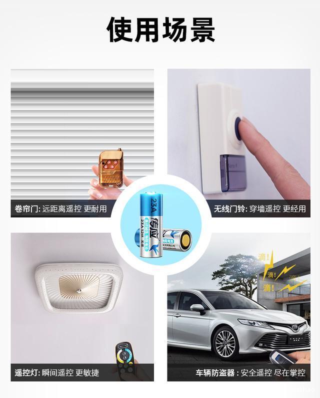 傳統(tǒng)的南孚走向物聯(lián)的南孚，傳應(yīng)物聯(lián)電池就是這么神奇(圖2)