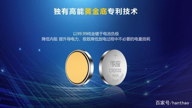 傳統(tǒng)的南孚走向物聯(lián)的南孚，傳應(yīng)物聯(lián)電池就是這么神奇(圖4)