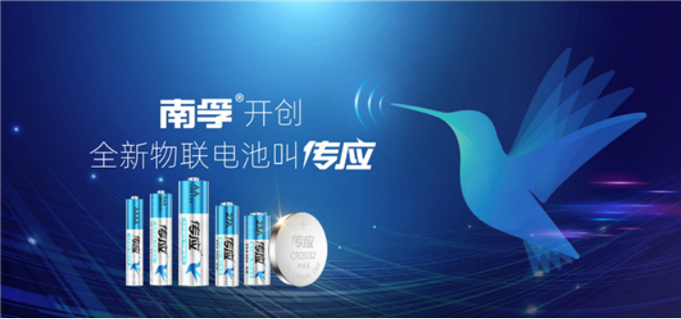 順勢(shì)而安,乘勢(shì)而起|物聯(lián)時(shí)代——鯨孚科技已就位！(圖1)