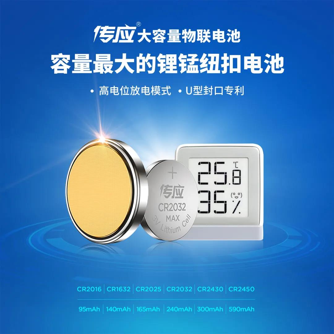 深圳科技鯨孚有限公司向您發(fā)出邀請(qǐng)函！｜傳應(yīng)大容量物聯(lián)電池邀您共赴中國國際高新技術(shù)成果交易會(huì)(圖2)