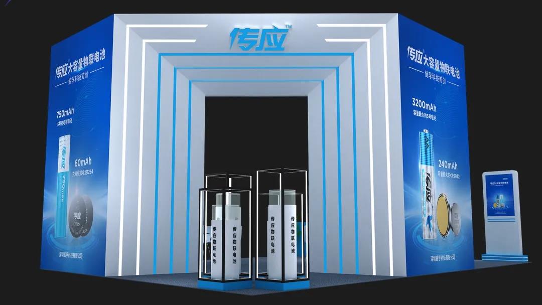 深圳科技鯨孚有限公司向您發(fā)出邀請(qǐng)函！｜傳應(yīng)大容量物聯(lián)電池邀您共赴中國國際高新技術(shù)成果交易會(huì)(圖5)