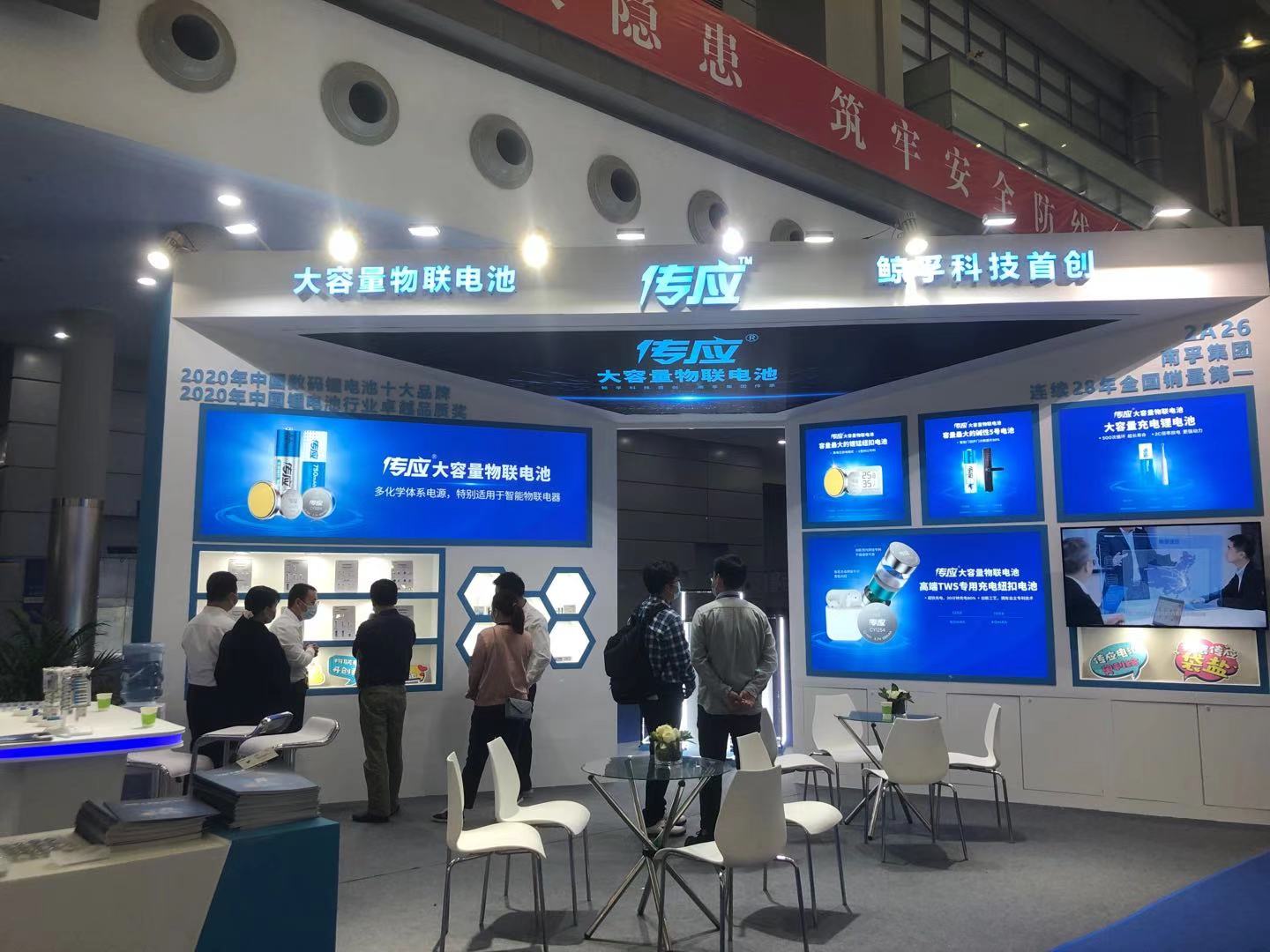 展會回顧|深圳鯨孚科技有限公司參加中國國際高新技術(shù)成果交易會(圖2)