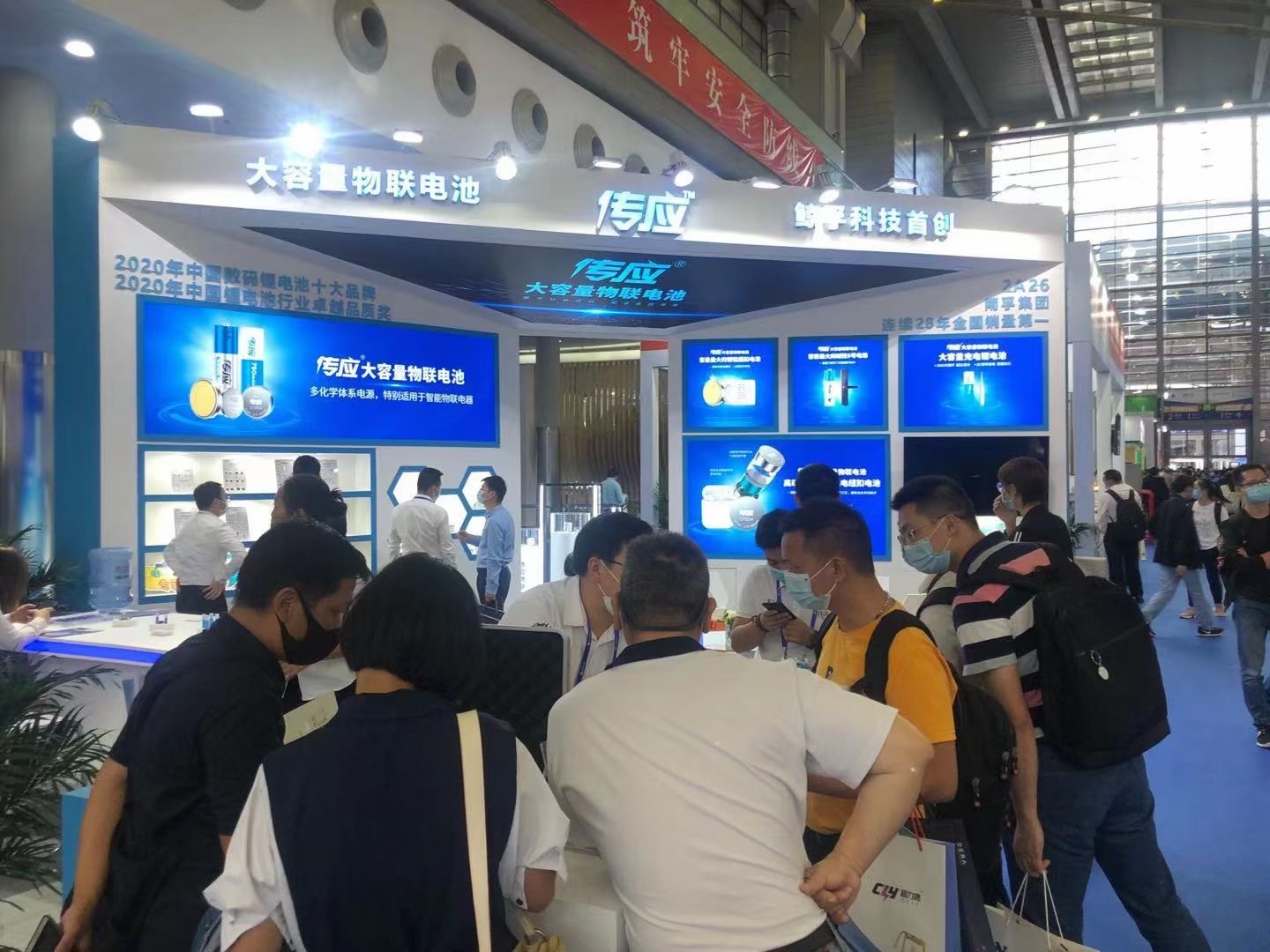 展會回顧|深圳鯨孚科技有限公司參加中國國際高新技術(shù)成果交易會(圖4)