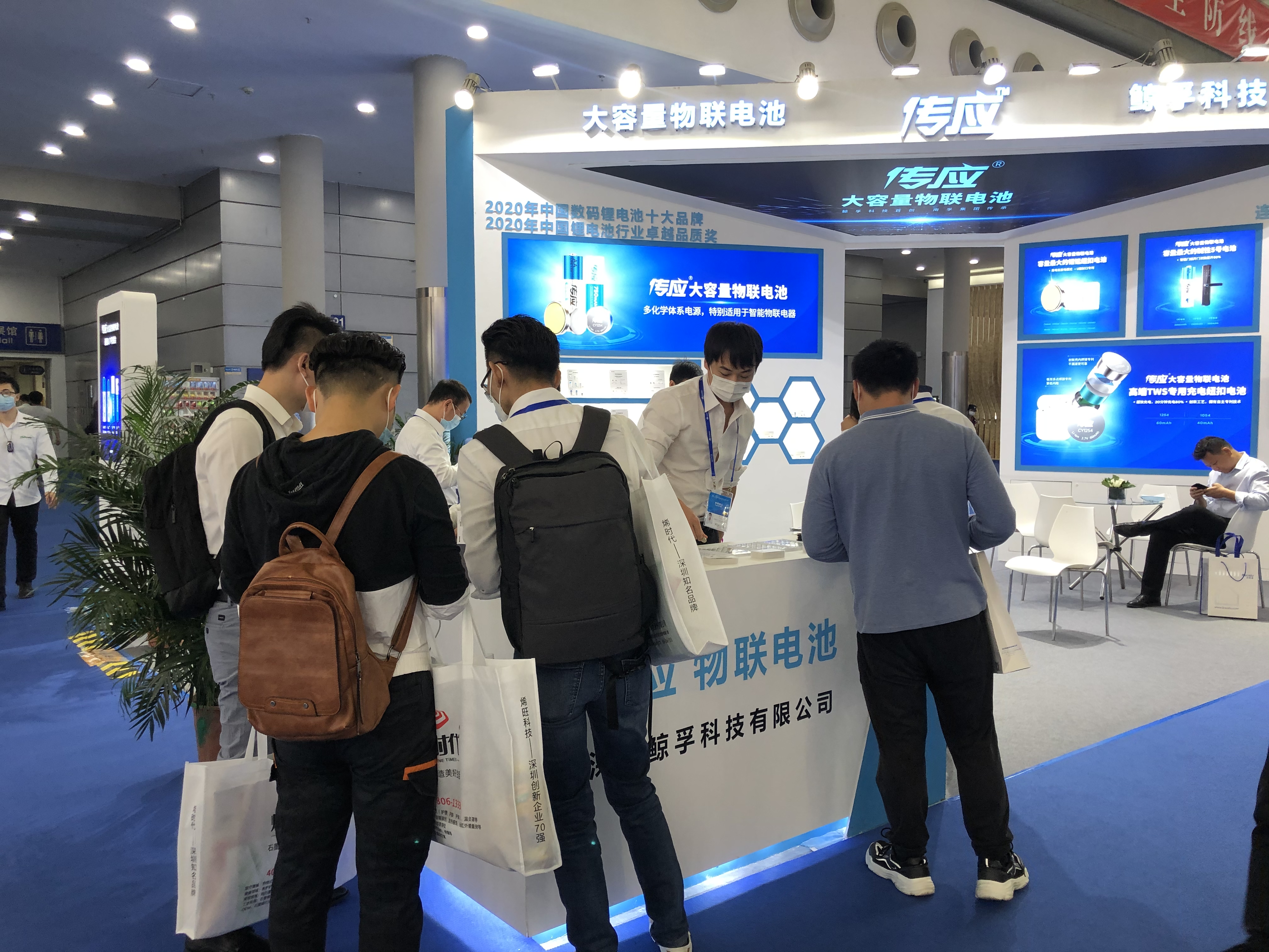 展會回顧|深圳鯨孚科技有限公司參加中國國際高新技術(shù)成果交易會(圖19)