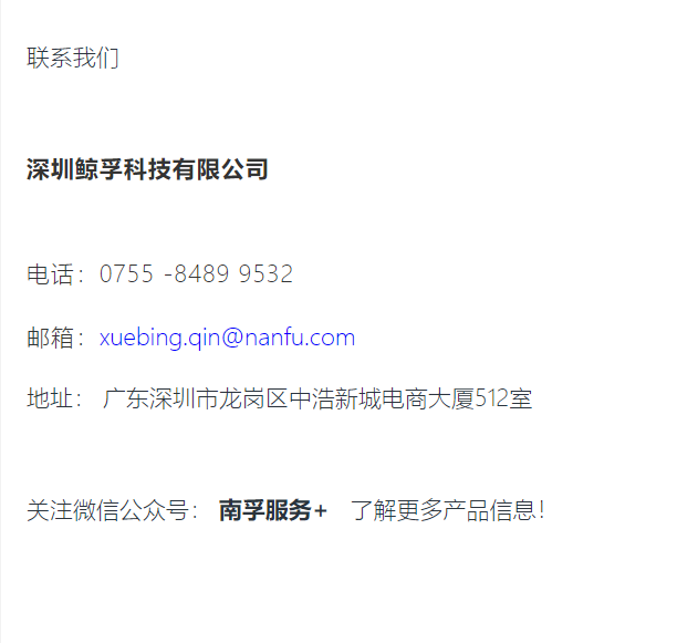 乘勢(shì)而上、砥礪前行！傳應(yīng)大容量物聯(lián)電池又拿獎(jiǎng)了！(圖10)