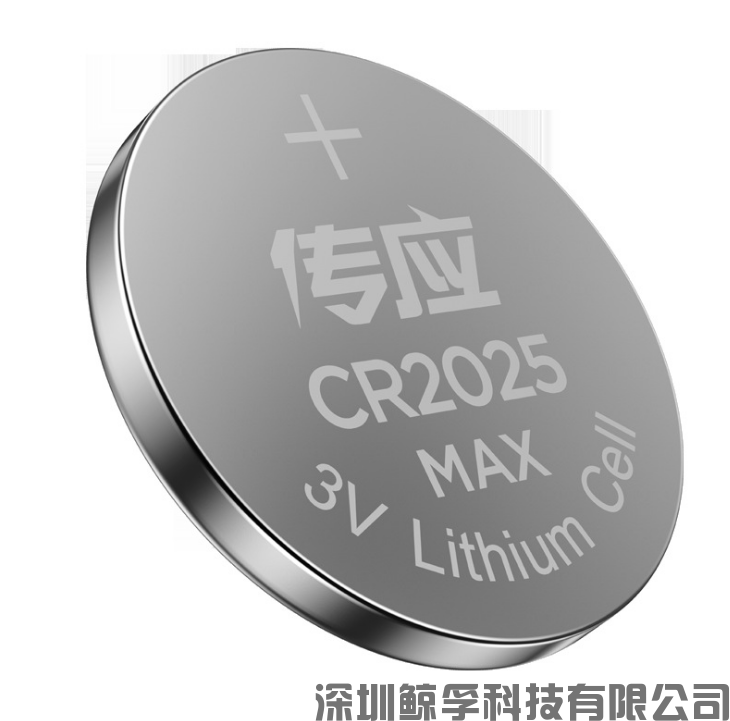 傳應(yīng)大容量物聯(lián)電池——CR2025(圖1)