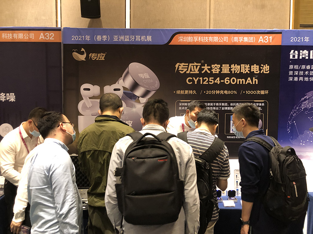 萬人盛會(huì)落幕，傳應(yīng)帶您回顧亞洲藍(lán)牙耳機(jī)展精彩瞬間(圖3)