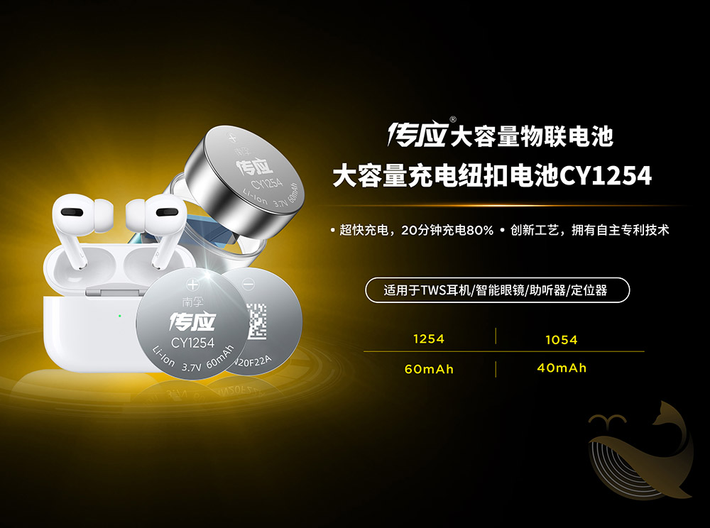 萬人盛會(huì)落幕，傳應(yīng)帶您回顧亞洲藍(lán)牙耳機(jī)展精彩瞬間(圖6)