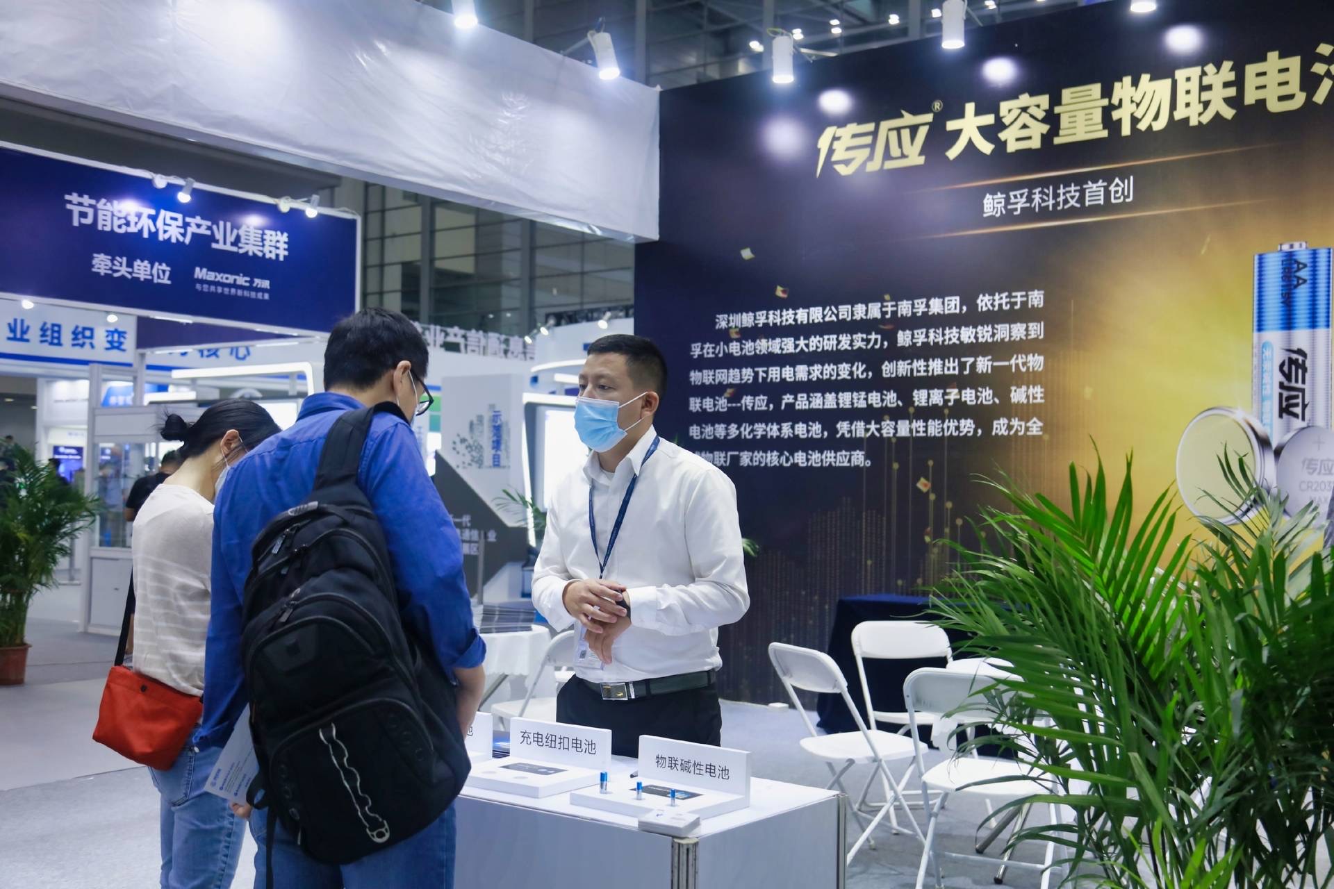 第九屆中國電子信息完美落幕，傳應(yīng)大放異彩(圖4)