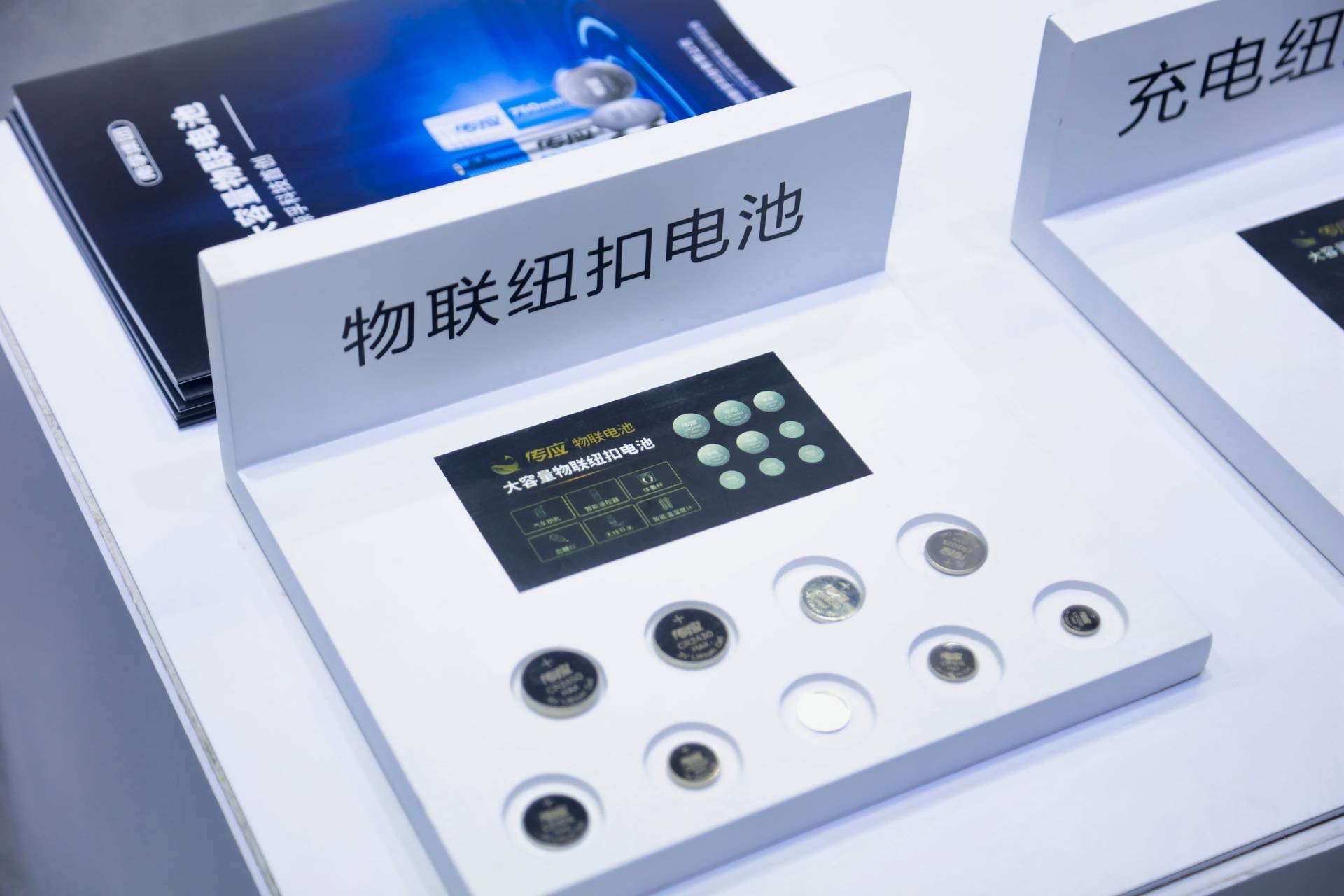 第九屆中國電子信息完美落幕，傳應(yīng)大放異彩(圖5)