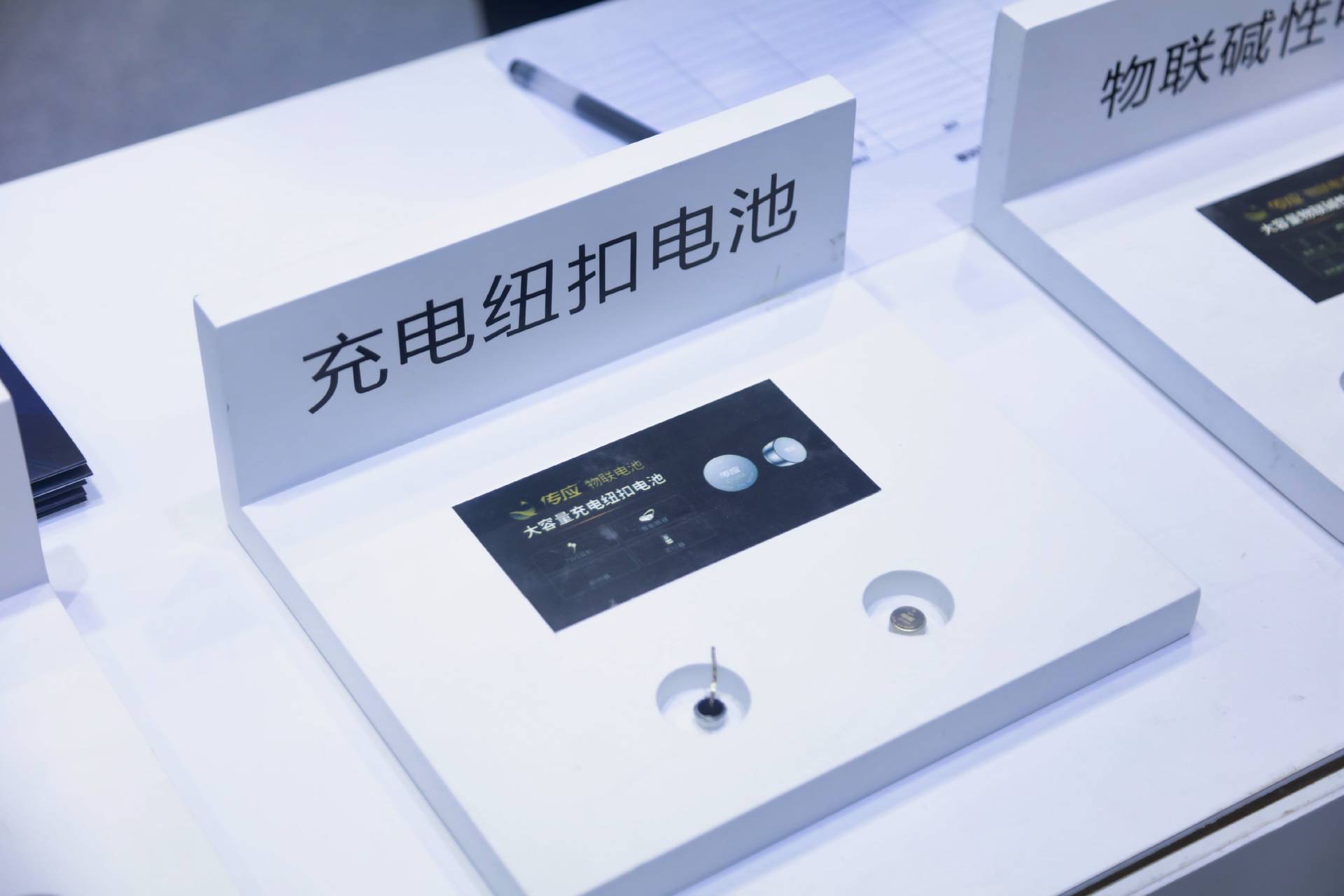 第九屆中國電子信息完美落幕，傳應(yīng)大放異彩(圖6)