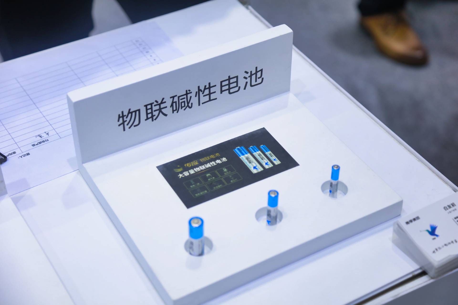 第九屆中國電子信息完美落幕，傳應(yīng)大放異彩(圖7)